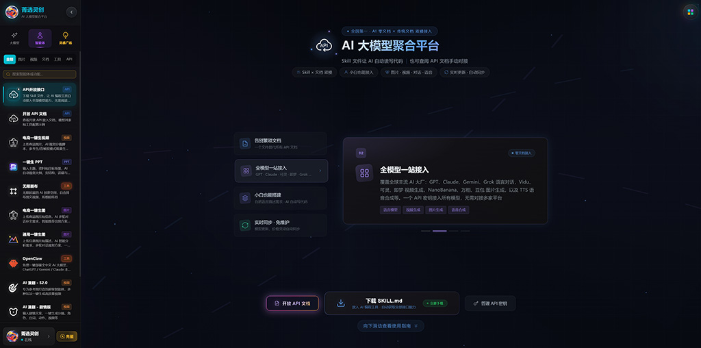 小说漫剧自动化生成案例